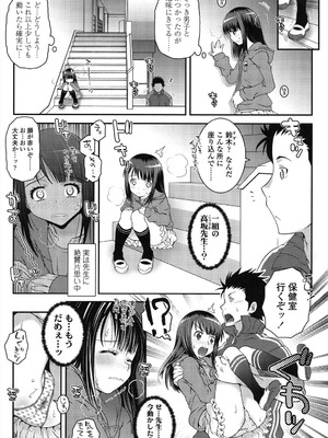 [無道叡智] ろりちゃらぶ [DL版]_155_dhvj