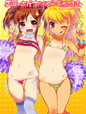 [無道叡智] ろりちゃらぶ [DL版]_190_phho