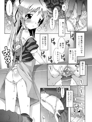 [無道叡智] オトメマジックオーケストラ [DL版]_017_xdra