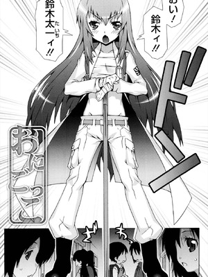 [無道叡智] オトメマジックオーケストラ [DL版]_031_cyru