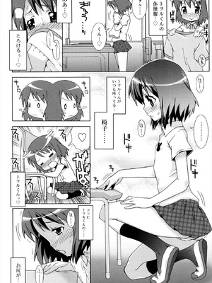 [無道叡智] オトメマジックオーケストラ [DL版]_050_ldiw