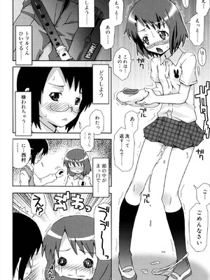 [無道叡智] オトメマジックオーケストラ [DL版]_054_fspw