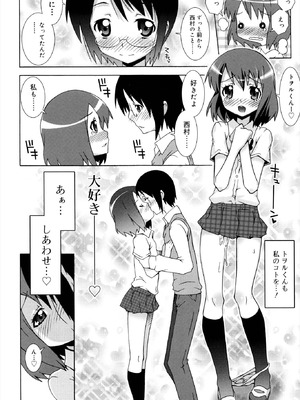 [無道叡智] オトメマジックオーケストラ [DL版]_056_drws