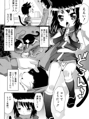 [無道叡智] オトメマジックオーケストラ [DL版]_066_bfri