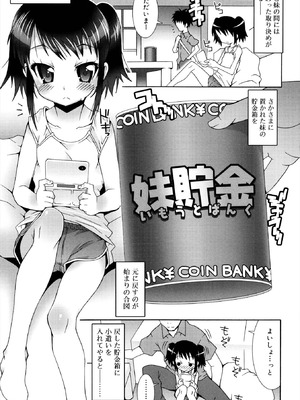 [無道叡智] オトメマジックオーケストラ [DL版]_083_fvcl