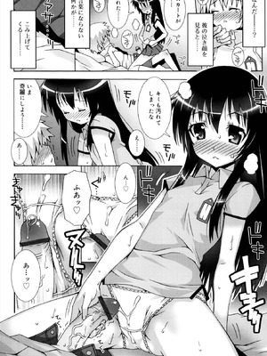 [無道叡智] オトメマジックオーケストラ [DL版]_120_eefw