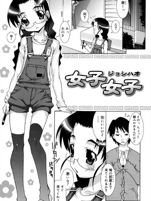 [無道叡智] オトメマジックオーケストラ [DL版]_139_vjyt