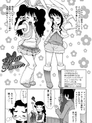 [無道叡智] オトメマジックオーケストラ [DL版]_141_wwfh