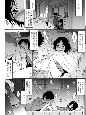 [無道叡智] オトメマジックオーケストラ [DL版]_180_xiag