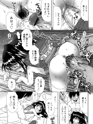 [無道叡智] ロリレコ -性徴記録- [DL版]_167_bewc