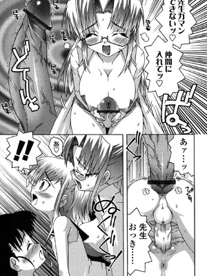 [無道叡智] 生えてるワタシとツいてる彼女 [DL版]_079_xdod