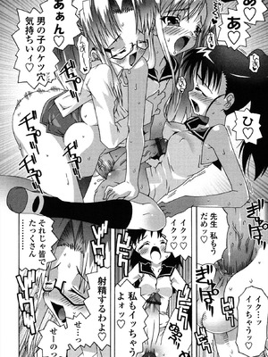 [無道叡智] 生えてるワタシとツいてる彼女 [DL版]_080_vgcd