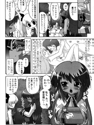 [無道叡智] 生えてるワタシとツいてる彼女 [DL版]_128_tfga