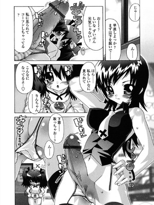 [無道叡智] 生えてるワタシとツいてる彼女 [DL版]_160_fnpi