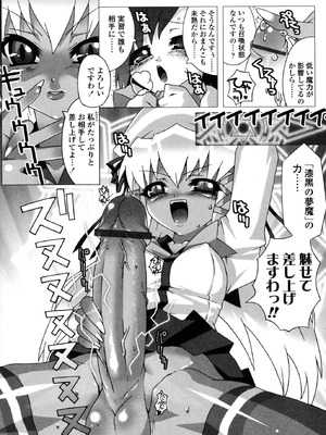 [無道叡智] 生えてるワタシとツいてる彼女 [DL版]_176_lwcc