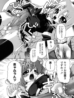 [無道叡智] 生えてるワタシとツいてる彼女 [DL版]_192_hnom