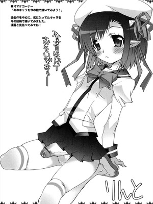 [無道叡智] 生えてるワタシとツいてる彼女 [DL版]_198_vcvb