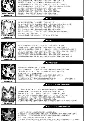 [無道叡智] 生えてるワタシとツいてる彼女 [DL版]_205_xgbf