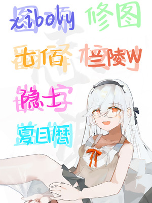 [桃汁庭園 (桃雲)] マモノノヘヤ 〜6年ぶりに再会したら引きこもりニートになっていた親友のお姉さんに迫られて精液を搾り取られる話〜[白杨汉化组] [鄰居toby去碼] [無修正] [DL版]_40_ptxi