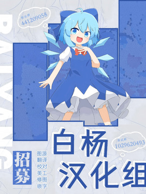 [桃汁庭園 (桃雲)] マモノノヘヤ 〜6年ぶりに再会したら引きこもりニートになっていた親友のお姉さんに迫られて精液を搾り取られる話〜[白杨汉化组] [鄰居toby去碼] [無修正] [DL版]_41_taak