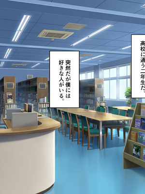 [角Sign] 清楚な先輩はHに興味のある変態さんでした。_002_wlqb