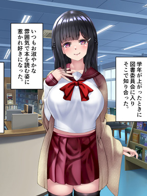 [角Sign] 清楚な先輩はHに興味のある変態さんでした。_003_xria