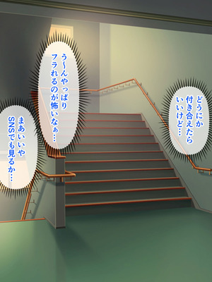 [角Sign] 清楚な先輩はHに興味のある変態さんでした。_006_ntuv