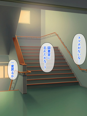 [角Sign] 清楚な先輩はHに興味のある変態さんでした。_007_yxxv