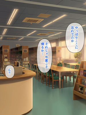 [角Sign] 清楚な先輩はHに興味のある変態さんでした。_008_mwad