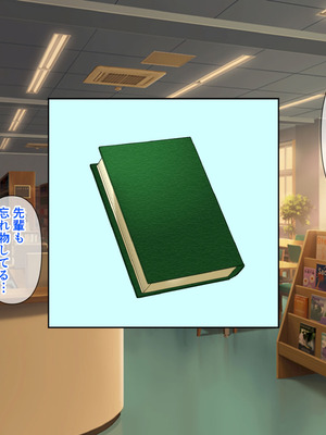 [角Sign] 清楚な先輩はHに興味のある変態さんでした。_009_vrwv