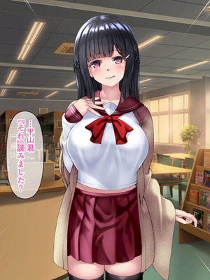 [角Sign] 清楚な先輩はHに興味のある変態さんでした。_012_ndug