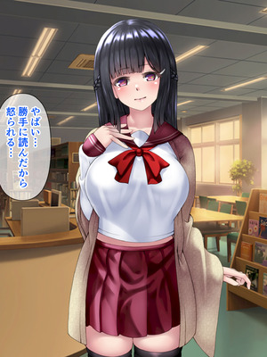 [角Sign] 清楚な先輩はHに興味のある変態さんでした。_013_wsdp