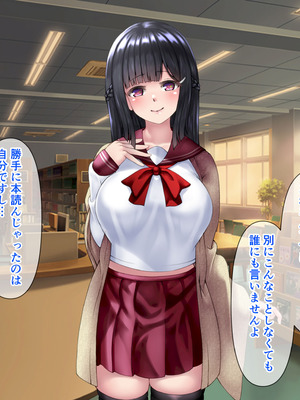 [角Sign] 清楚な先輩はHに興味のある変態さんでした。_027_kaax