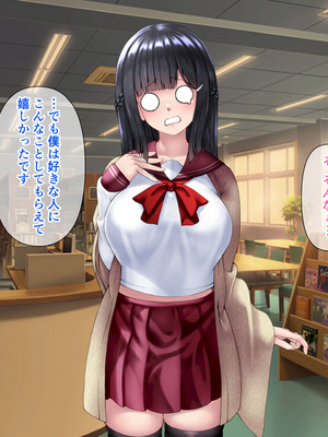 [角Sign] 清楚な先輩はHに興味のある変態さんでした。_028_dkak