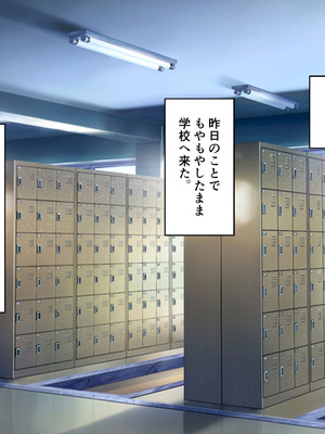 [角Sign] 清楚な先輩はHに興味のある変態さんでした。_033_upeu