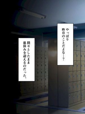 [角Sign] 清楚な先輩はHに興味のある変態さんでした。_038_llkw