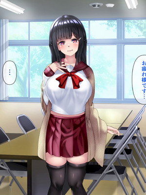 [角Sign] 清楚な先輩はHに興味のある変態さんでした。_040_gprv