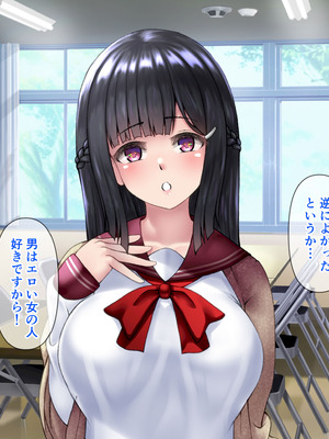 [角Sign] 清楚な先輩はHに興味のある変態さんでした。_044_uebc