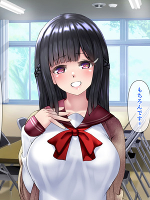 [角Sign] 清楚な先輩はHに興味のある変態さんでした。_045_yfnj