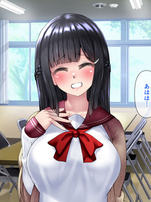 [角Sign] 清楚な先輩はHに興味のある変態さんでした。_046_qhba