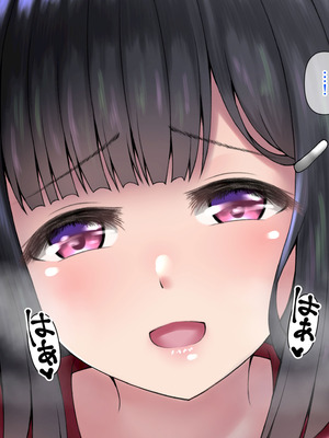 [角Sign] 清楚な先輩はHに興味のある変態さんでした。_055_cemh