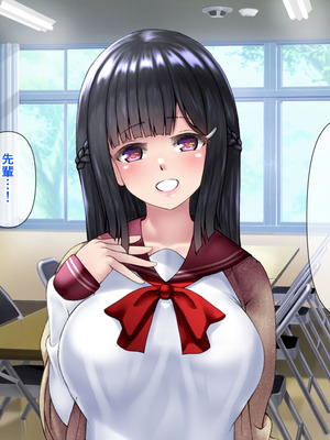 [角Sign] 清楚な先輩はHに興味のある変態さんでした。_082_krpp