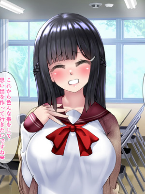 [角Sign] 清楚な先輩はHに興味のある変態さんでした。_083_dgxi