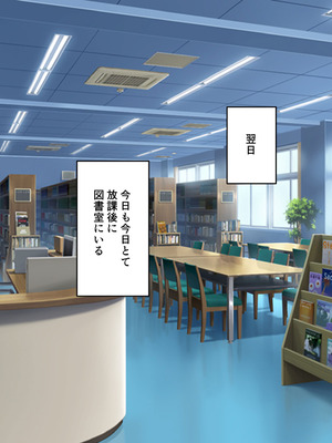 [角Sign] 清楚な先輩はHに興味のある変態さんでした。_086_bjpa