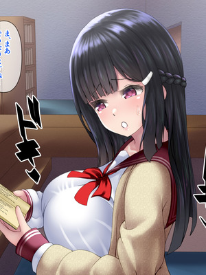 [角Sign] 清楚な先輩はHに興味のある変態さんでした。_090_cmco