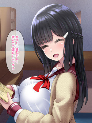 [角Sign] 清楚な先輩はHに興味のある変態さんでした。_095_ldxq