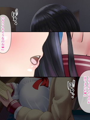 [角Sign] 清楚な先輩はHに興味のある変態さんでした。_098_bwfh