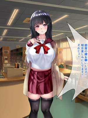 [角Sign] 清楚な先輩はHに興味のある変態さんでした。_112_kgak