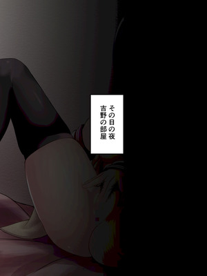 [角Sign] 清楚な先輩はHに興味のある変態さんでした。_114_cwkw