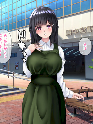 [角Sign] 清楚な先輩はHに興味のある変態さんでした。_123_tscg